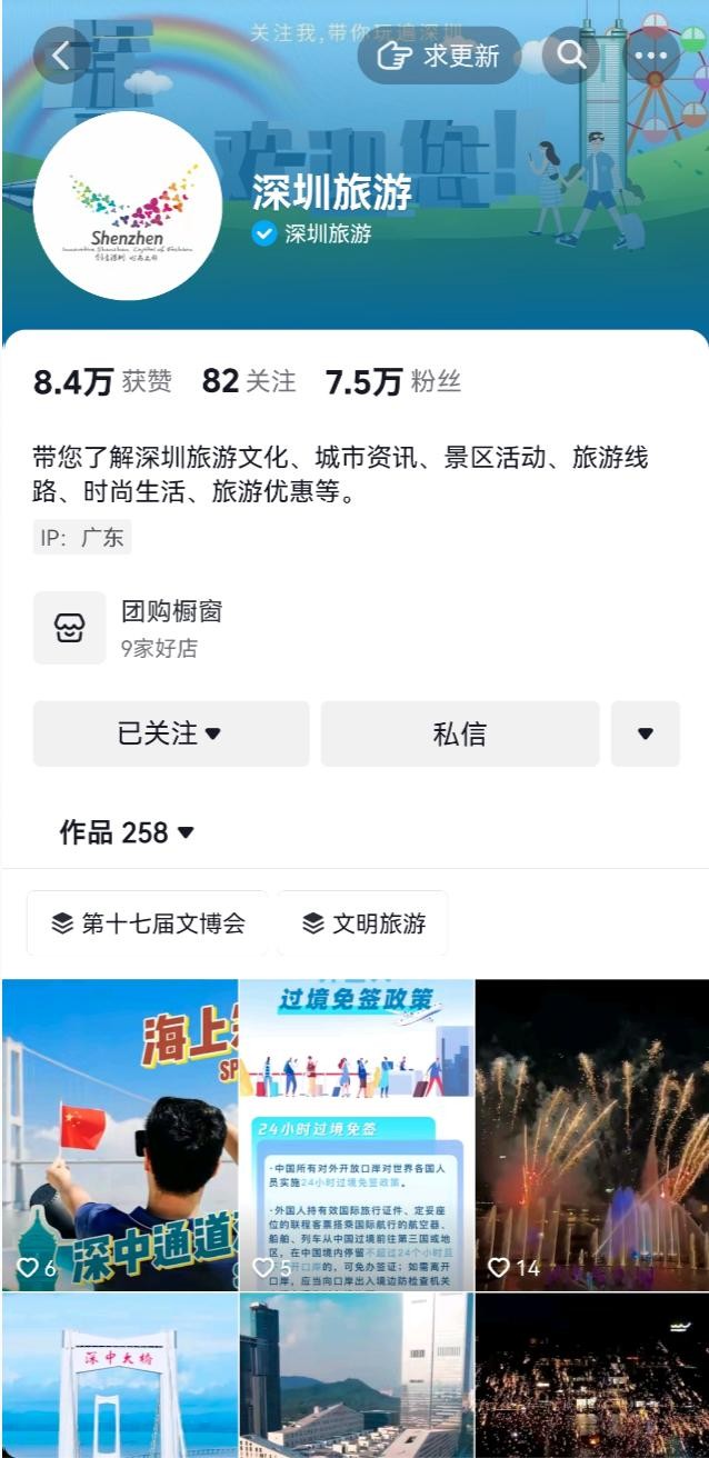 短视频运营