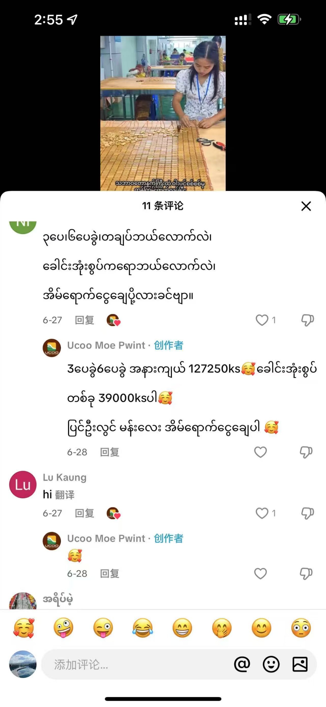 案例-tiktok代运营