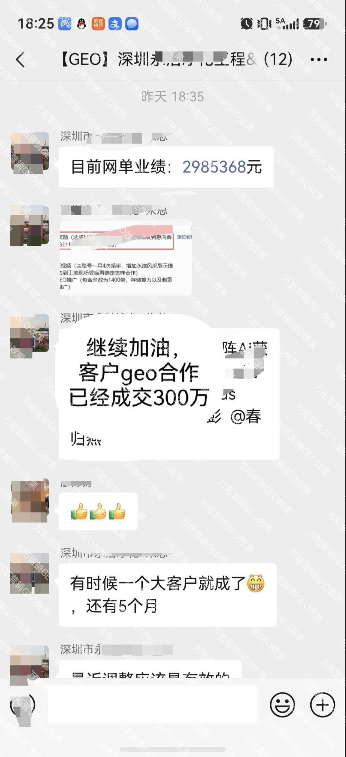 /static/upload/2026/08/07/202608076659.jpg